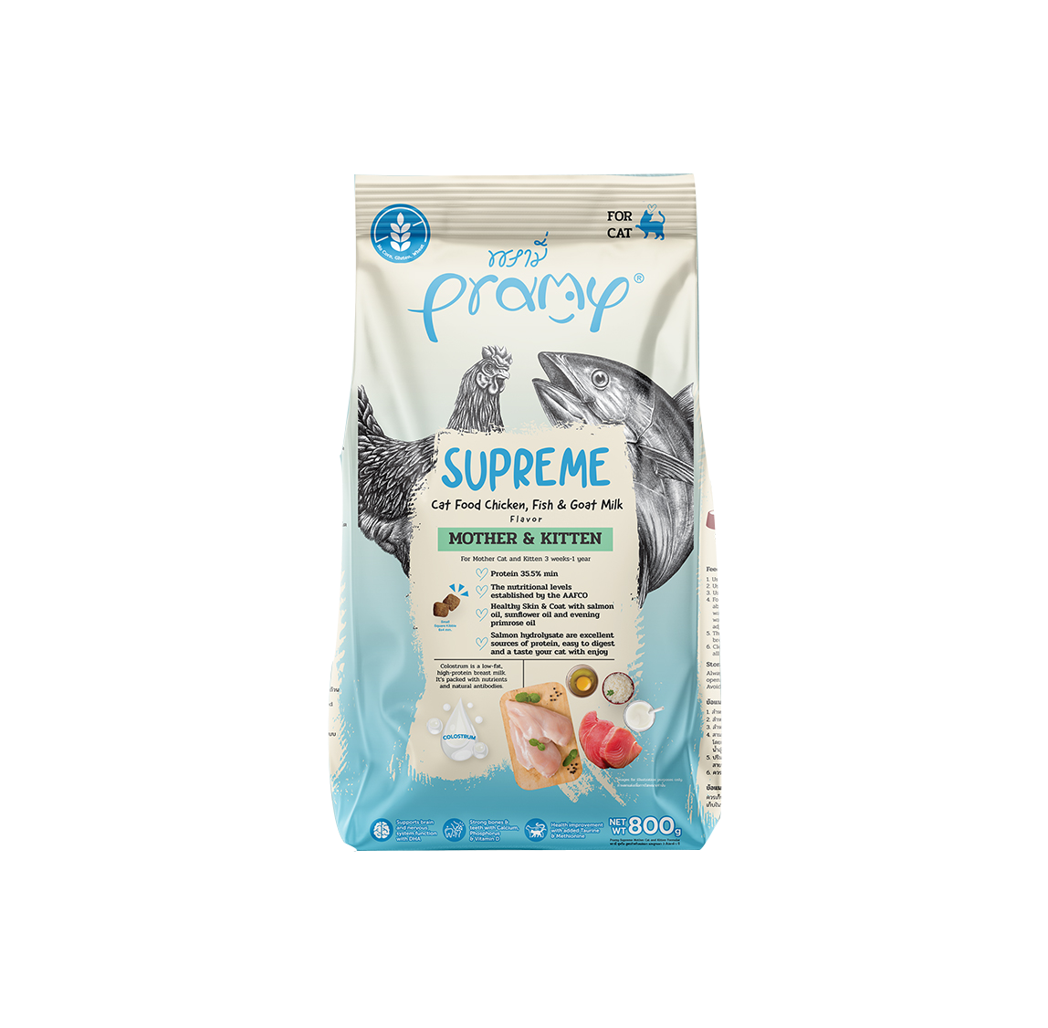 Pramy Supreme Dry Food Mother & Kitten Chicken,Fish &Goat Milk