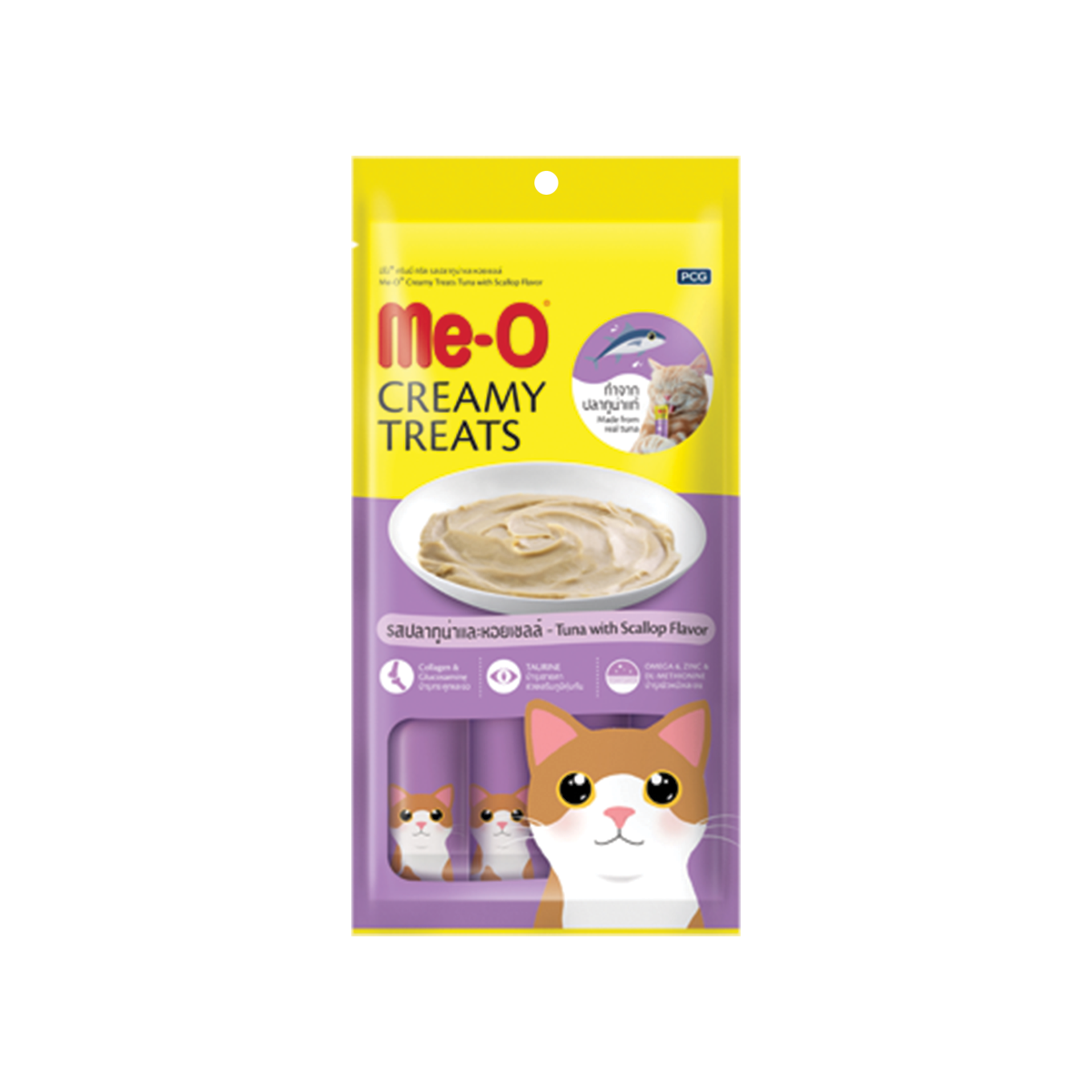 Me-o Treats
