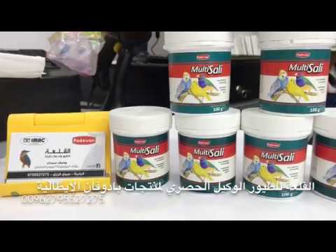 ملتي سالي كالسيوم واملاح 100 جرام