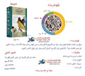 بيوجريت